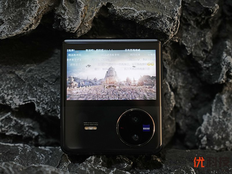 vivozflip颜值天花板,vivoxflip最新深度评测