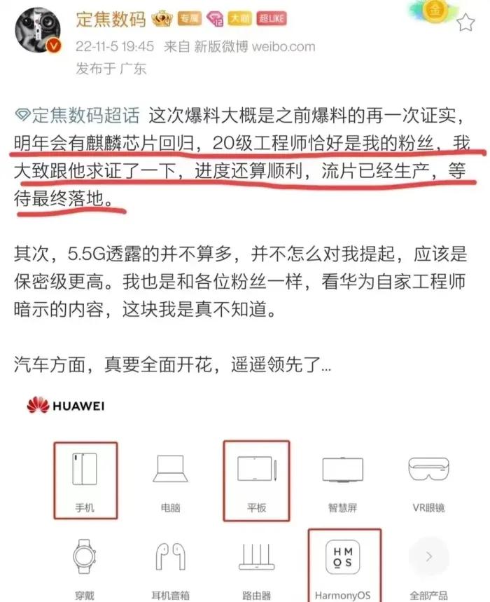 华为p40麒麟芯片还生产吗,华为芯片最新官方消息p40