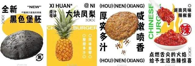2021年度中国十大餐饮品牌策划 (2022 餐饮营销盘点)