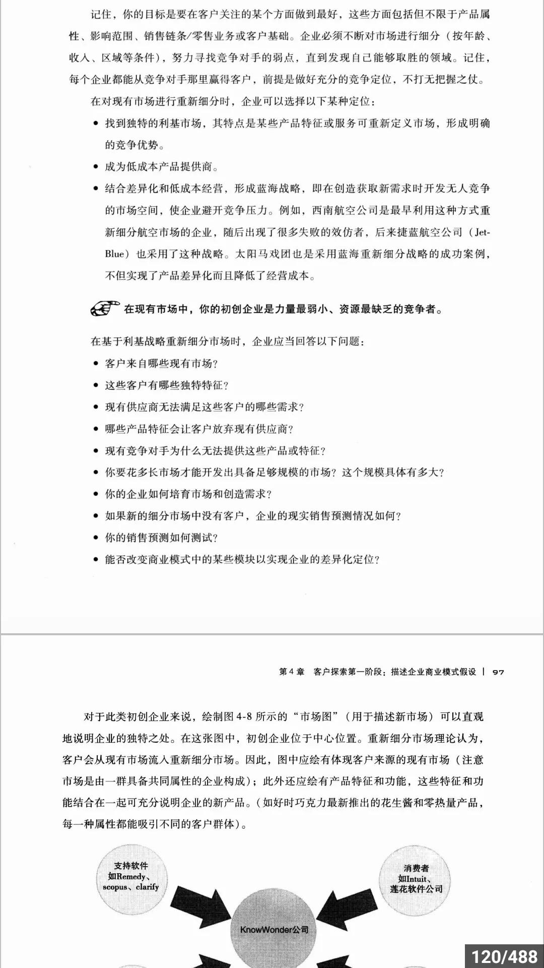 适合自己快速赚钱公式,人人可复制的亲身经验赚钱公式