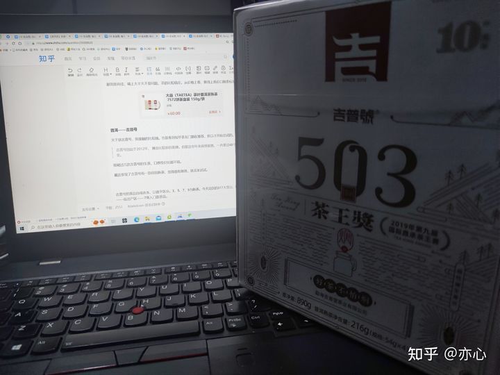 临沧普洱茶十大品牌,普洱茶哪个品牌好喝