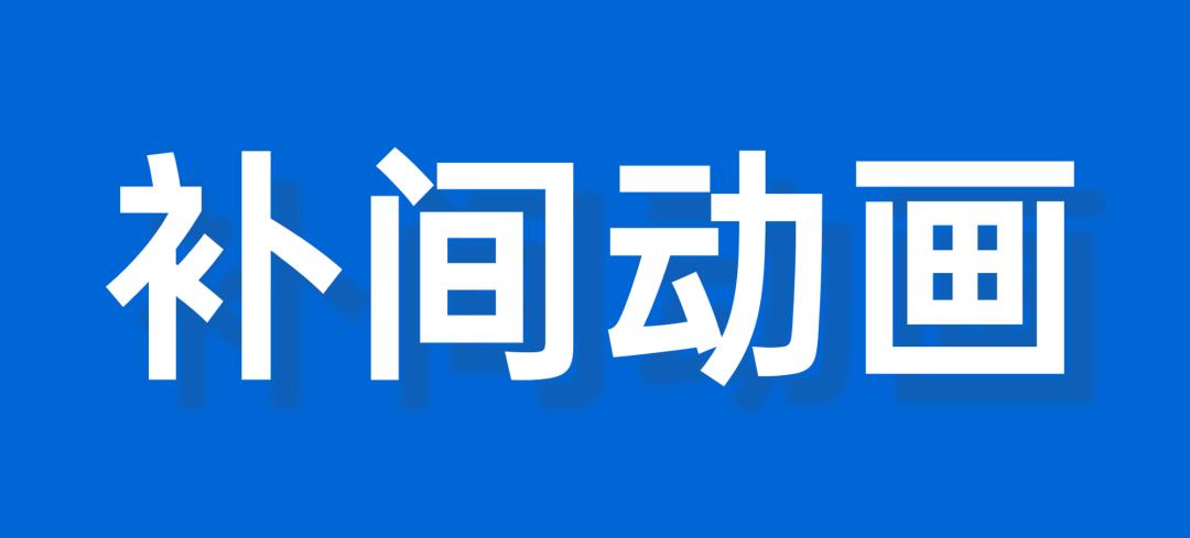 给PPT里面的字加拼音,给ppt中的几个文字加动画