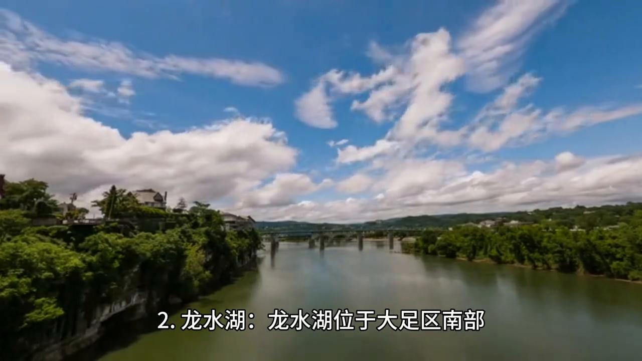 重庆市大足区人口,大足区简介