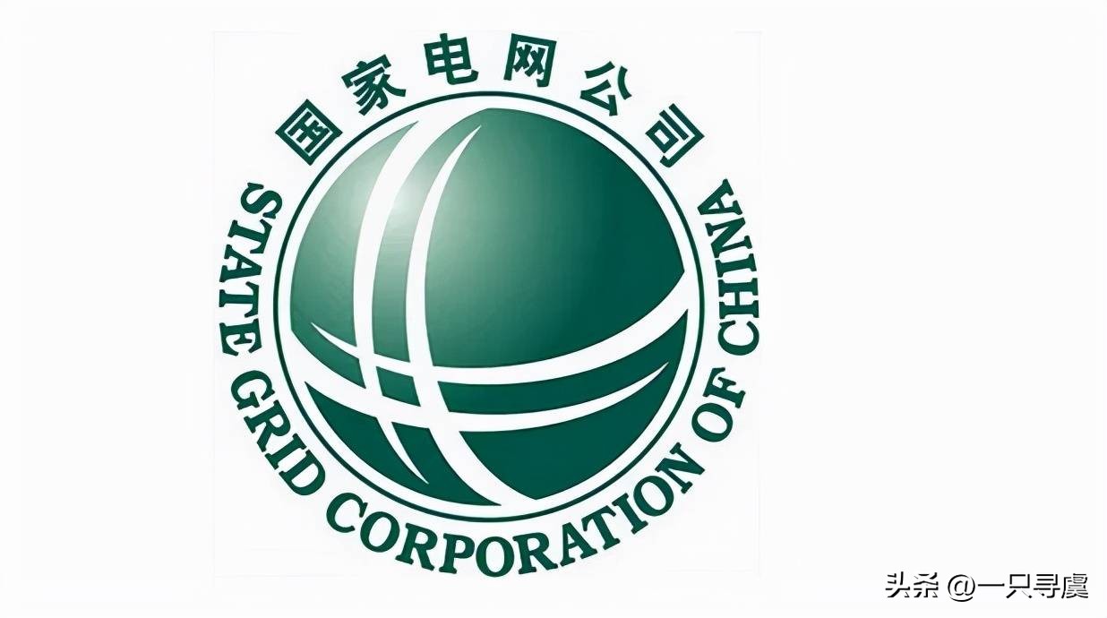 国家电网北京真实待遇,北京国家电网工资待遇怎样