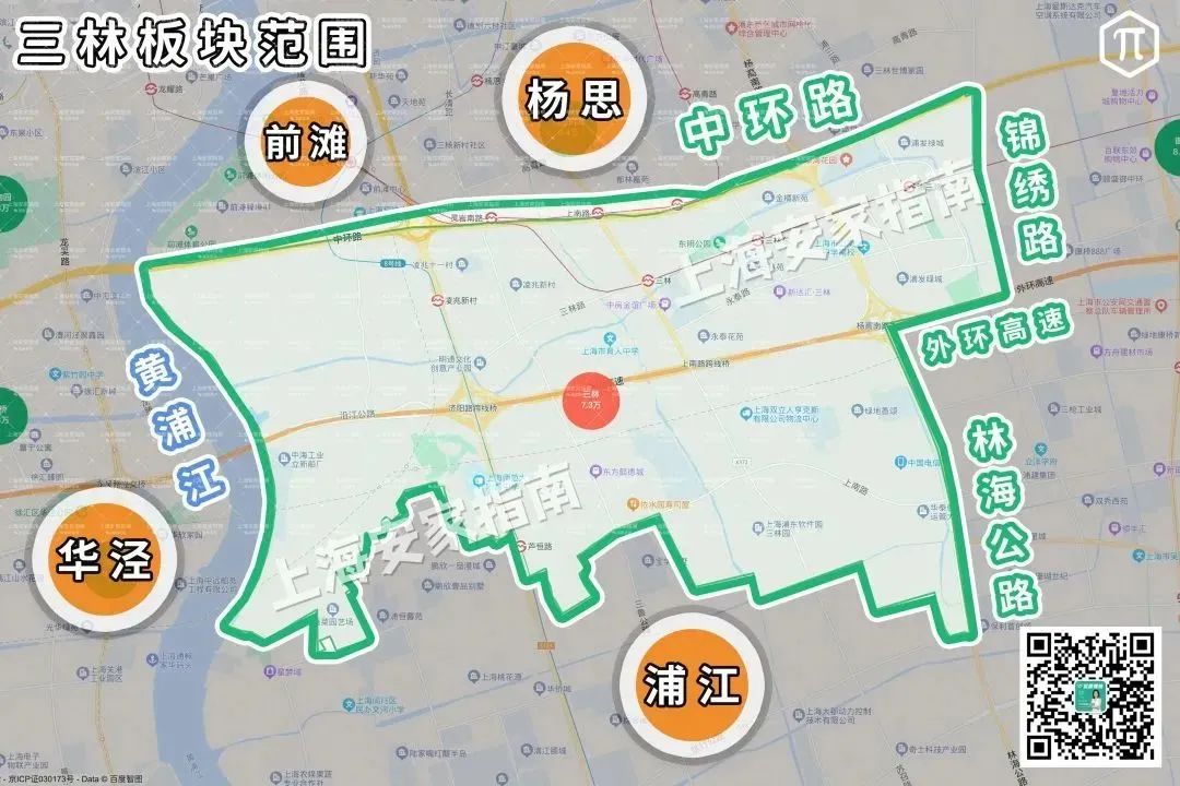 浦东最火三林板块，是上海买房人最后底线？
