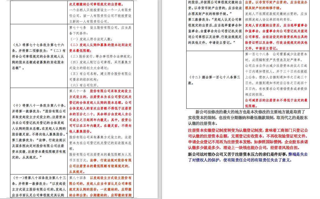 阿里巴巴和华为的股权结构异同,阿里巴巴股权激励机制的缺点