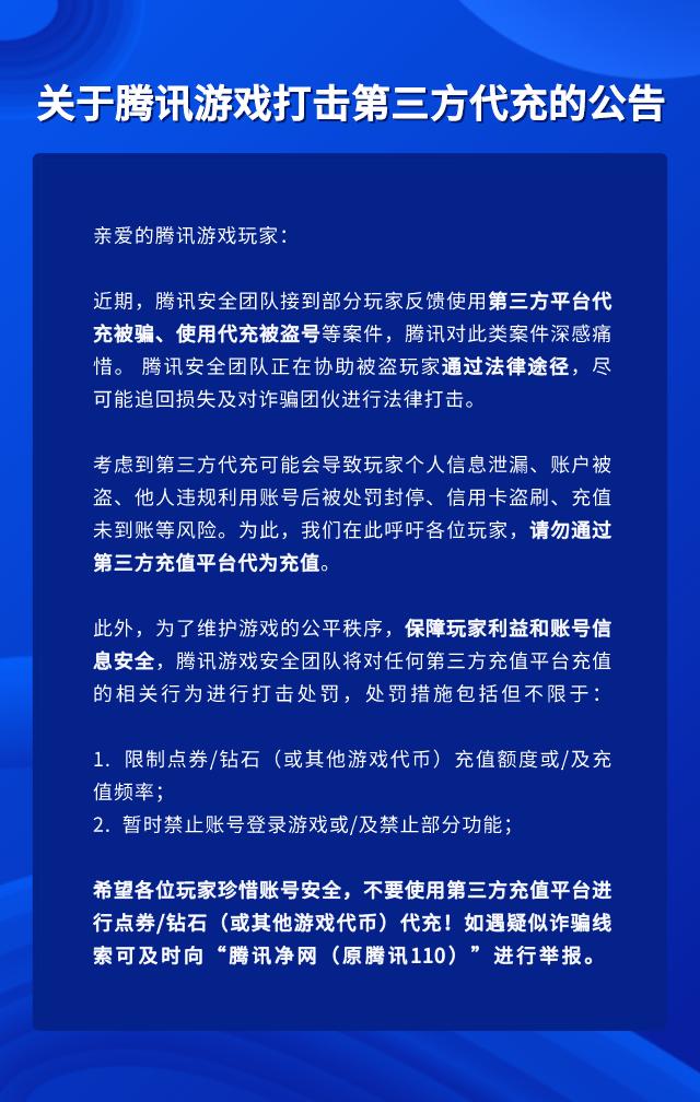 dnf礼包爆料,dnf各礼包重点