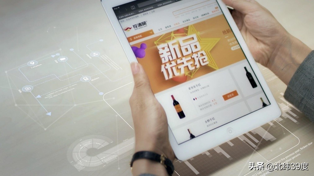 挖酒网怎么样靠谱吗,挖酒网经营模式