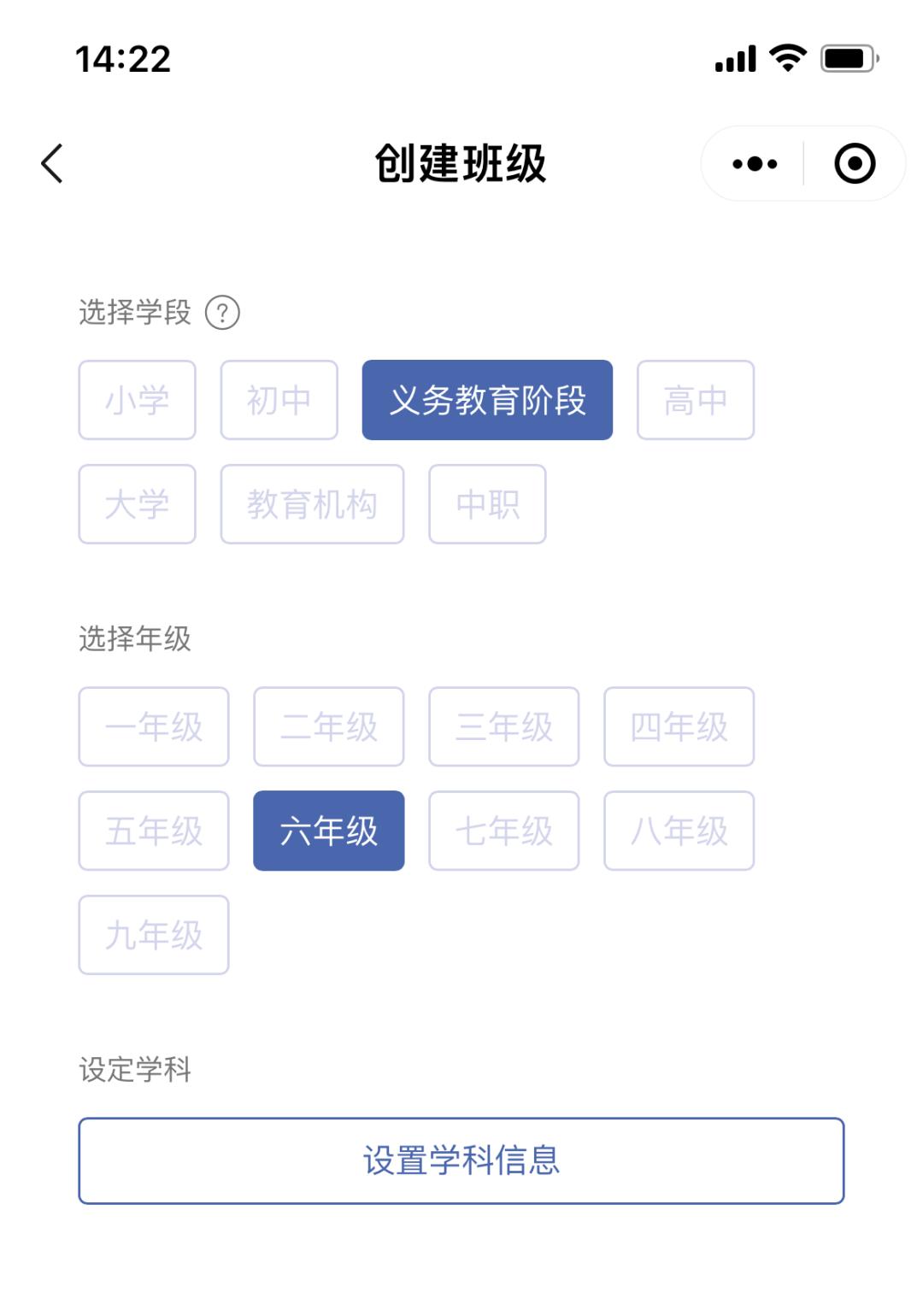 老师如何快速统计学生成绩,老师用微信怎么发布班级成绩查询