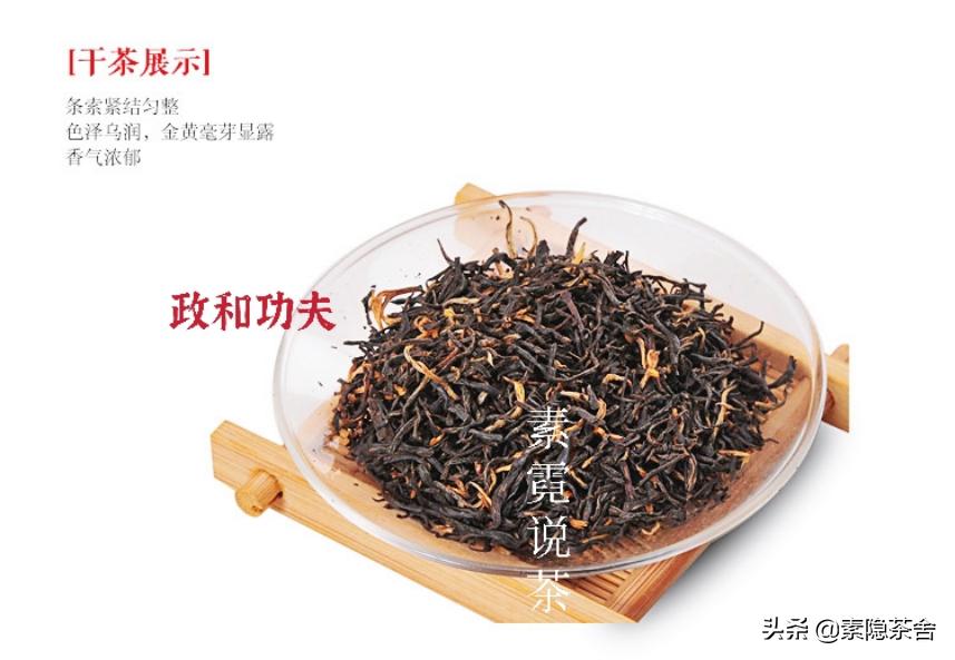 工夫红茶有哪些口味好喝,御江堂工夫红茶