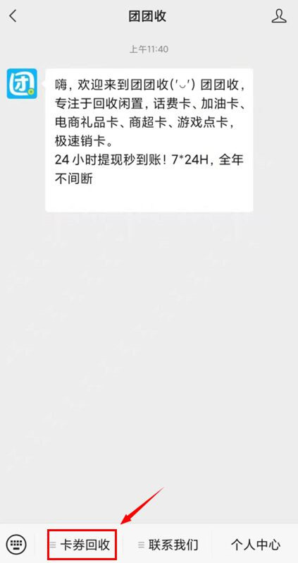 怎么回收京东卡变现,苏宁卡怎么回收变现