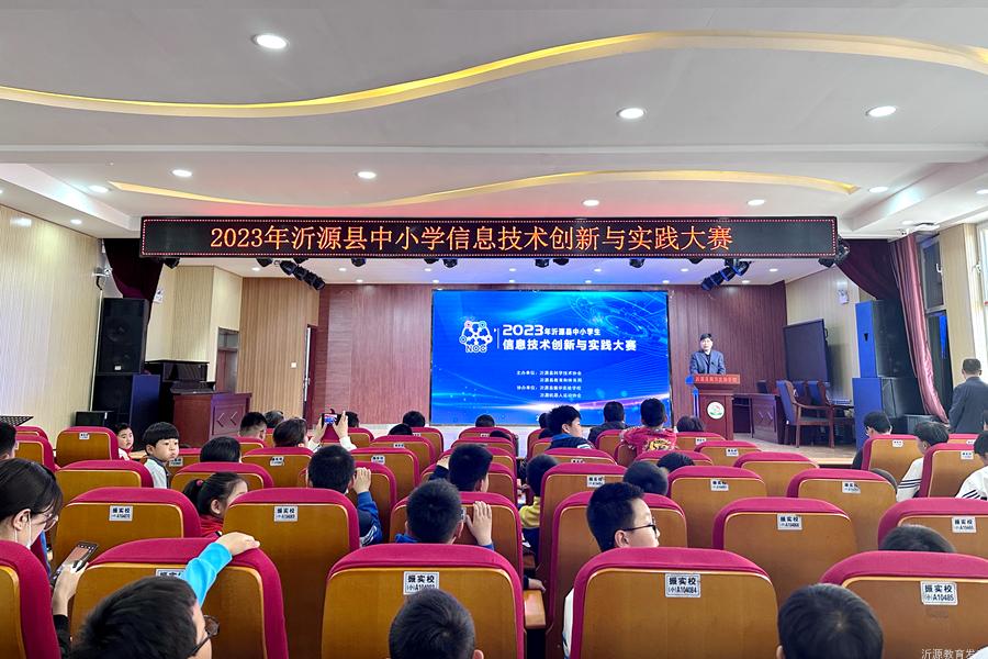 小学信息技术实验教学技能大赛,小学信息技术基本功大赛