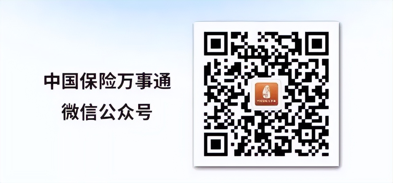 网上买的大病保险靠谱么,网上保险哪个平台最靠谱