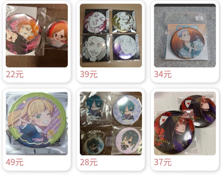 日淘酱,日淘酱和日淘市集