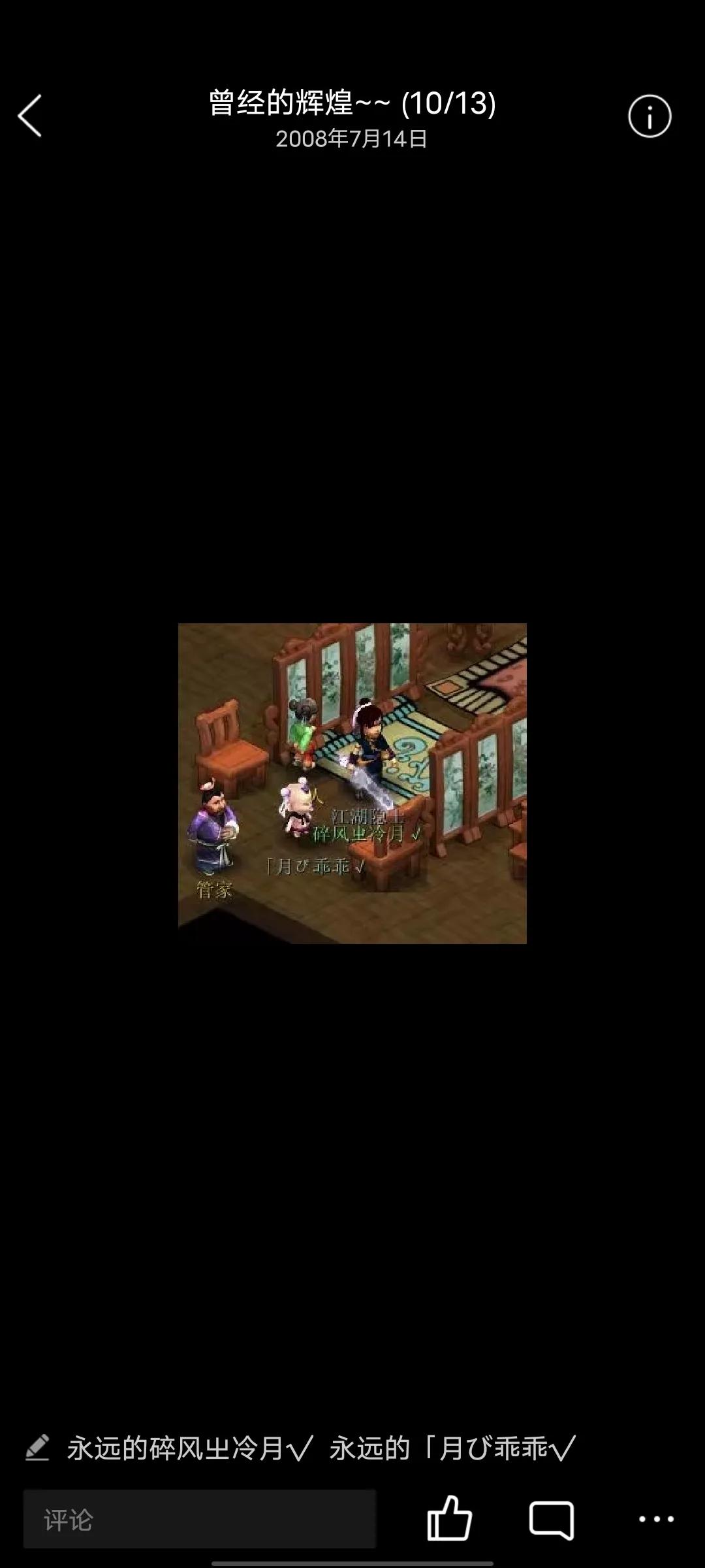 梦幻回忆杀,梦幻西游回到梦开始的地方