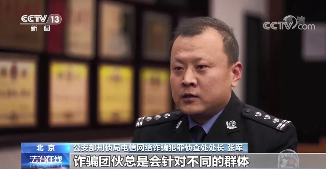 反诈在行动之重拳出击,法治在线反诈在行动之重拳出击