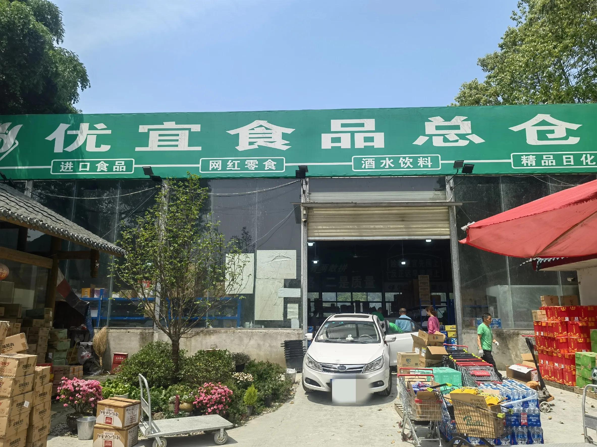 成都临期食品店铺推荐一手货源,成都临期食品货源批发网