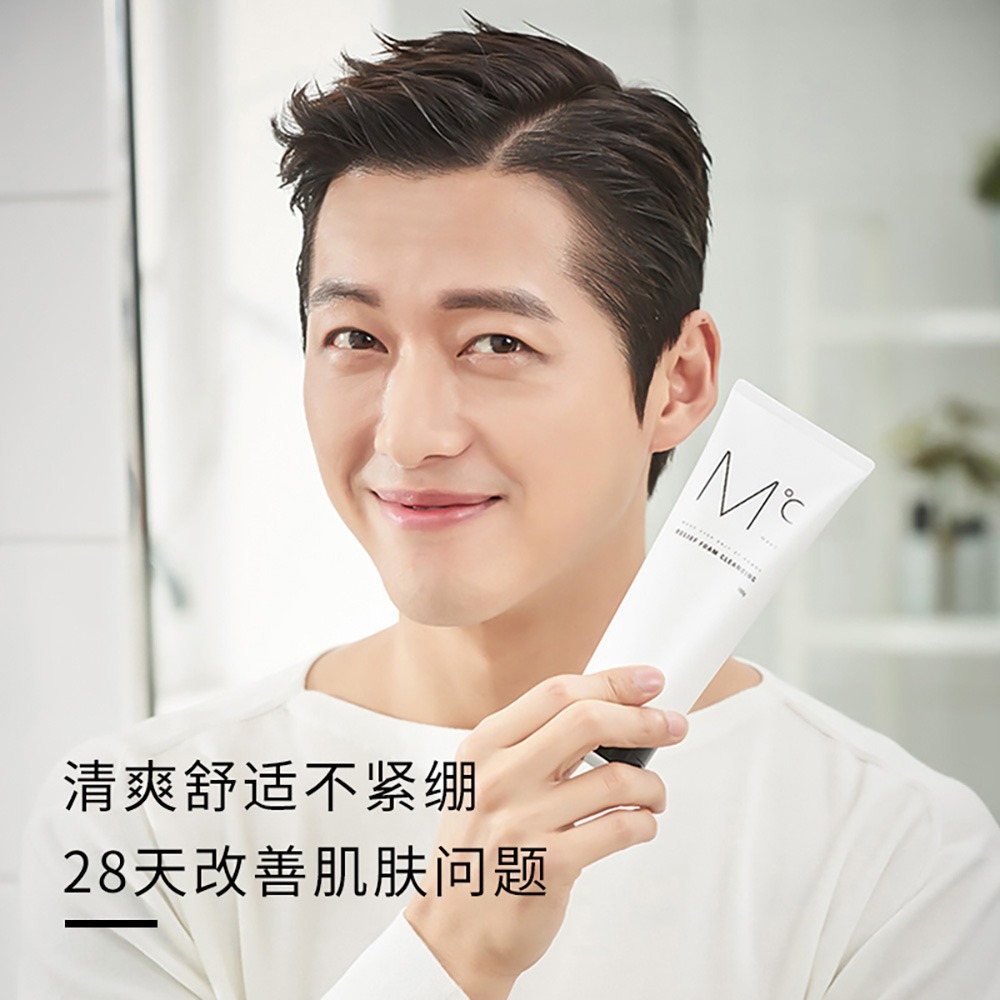 祛痘攻略图文,全网最好用的祛痘方法