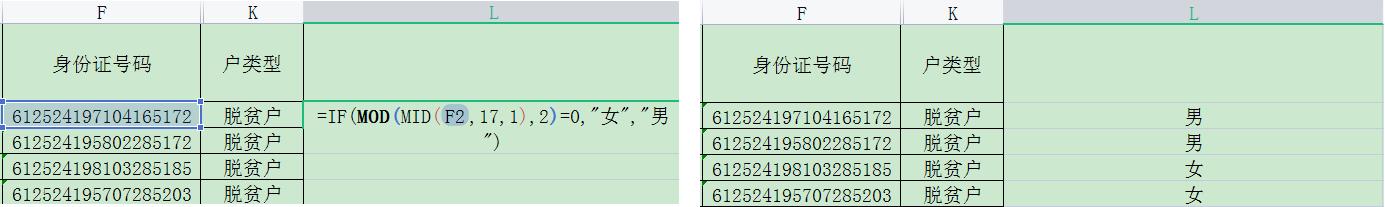wps电子表格实用技巧