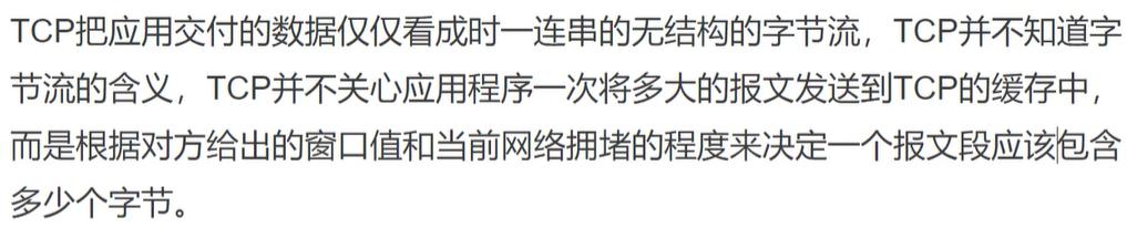 通俗易懂的讲解计算机网络,前端需要掌握的计算机网络知识
