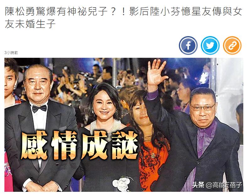 “雷老虎”陈松勇遗产争夺战落幕，印尼看护Yule获4百万离台