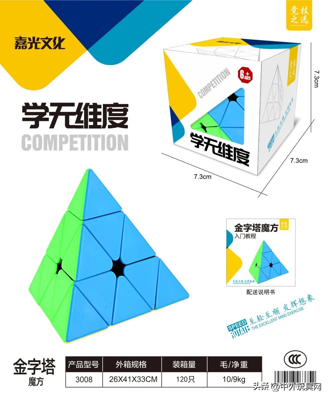 澄海县有哪些玩具厂,澄海益智玩具厂家官网