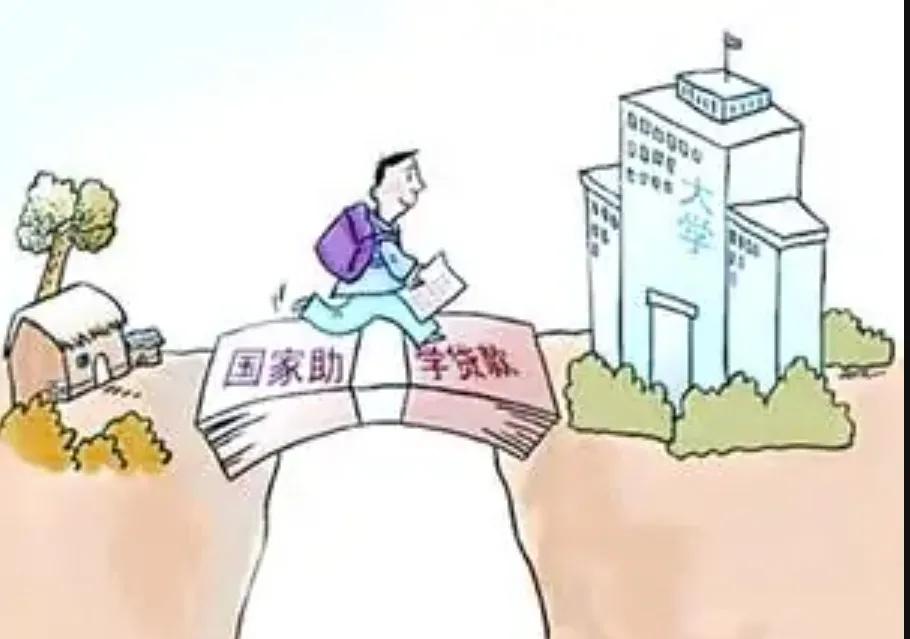 助学贷款免息2022到什么时候,助学贷款到期2022年免息政策