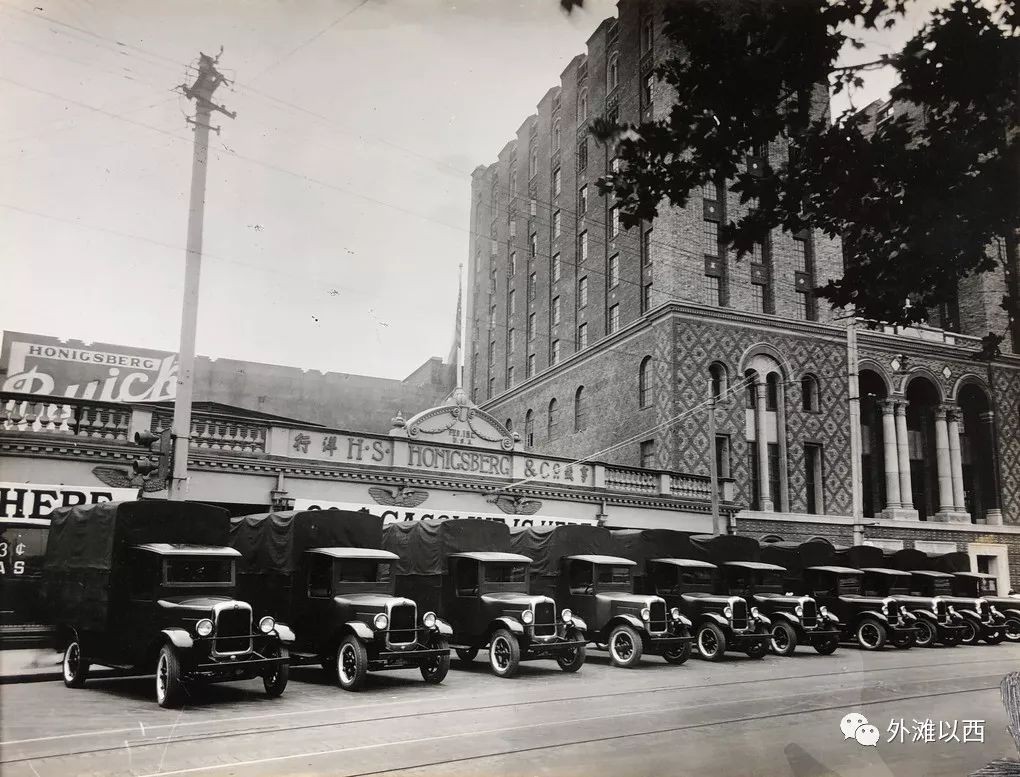 老上海的汽车4S店