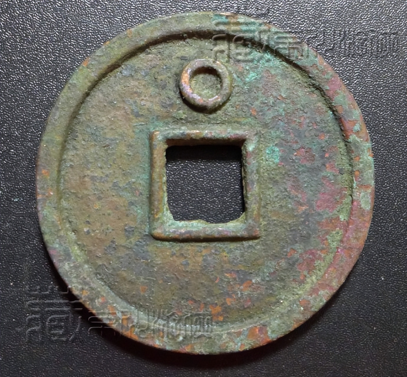 开元通宝开炉大钱价格,唐开元通宝背月纹真品图