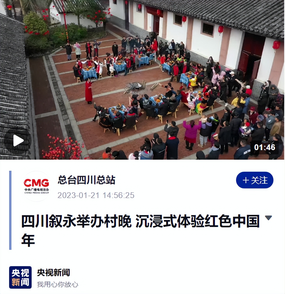 文旅招商政策,文旅景区运营招商方案