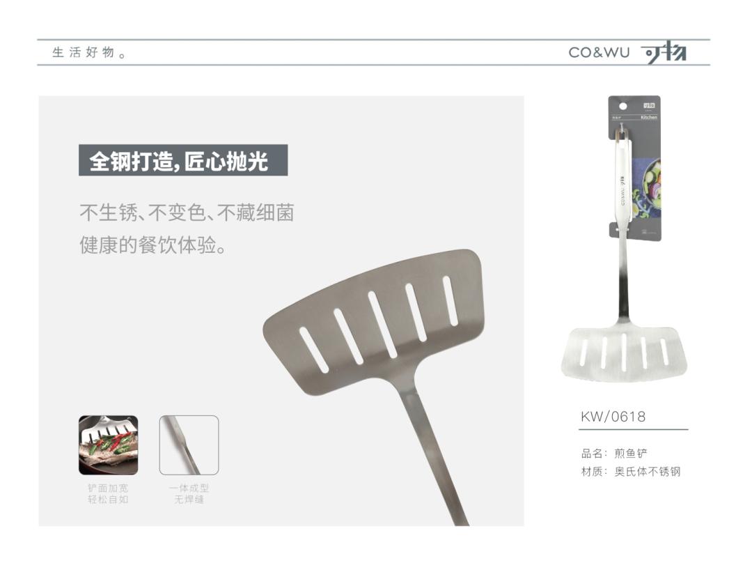 CCF2022上海春季百货展品牌展商推荐|可物家居：生活好物