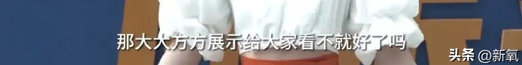 徐娇发泳衣照引热议,徐娇回应泳裤女装照争议