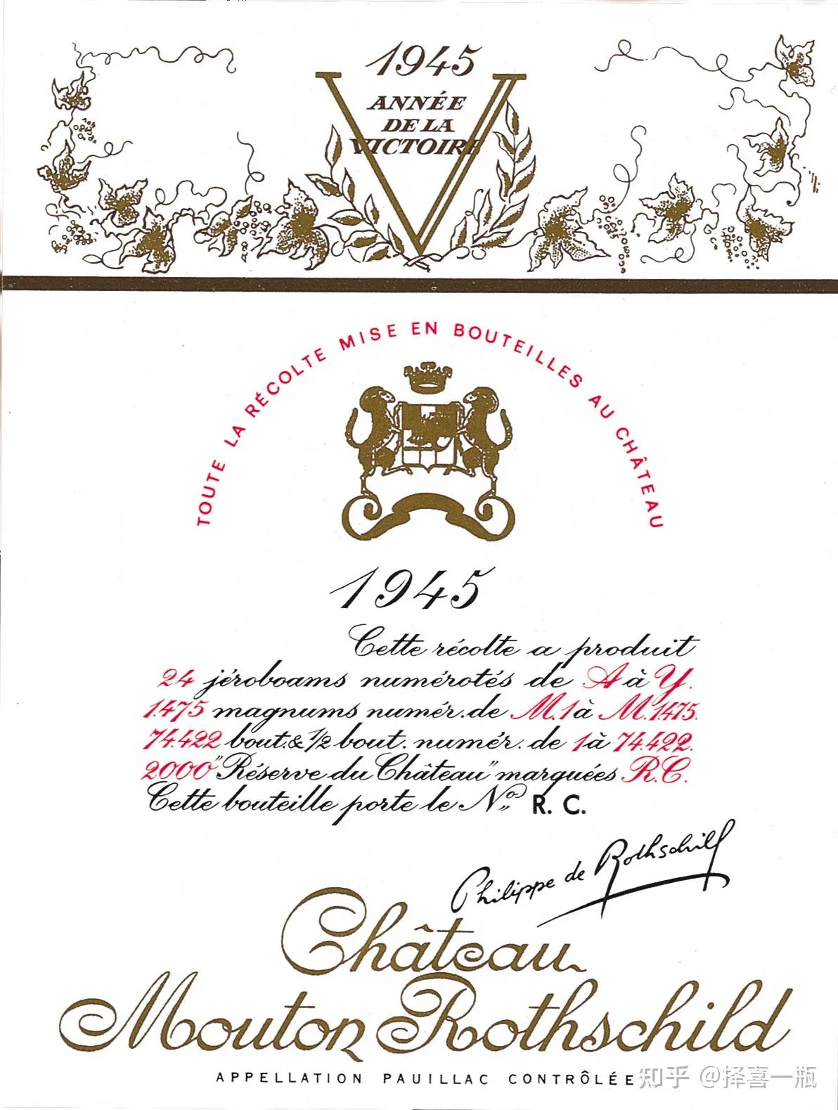 木桐的葡萄酒,木桐波尔多红葡萄酒