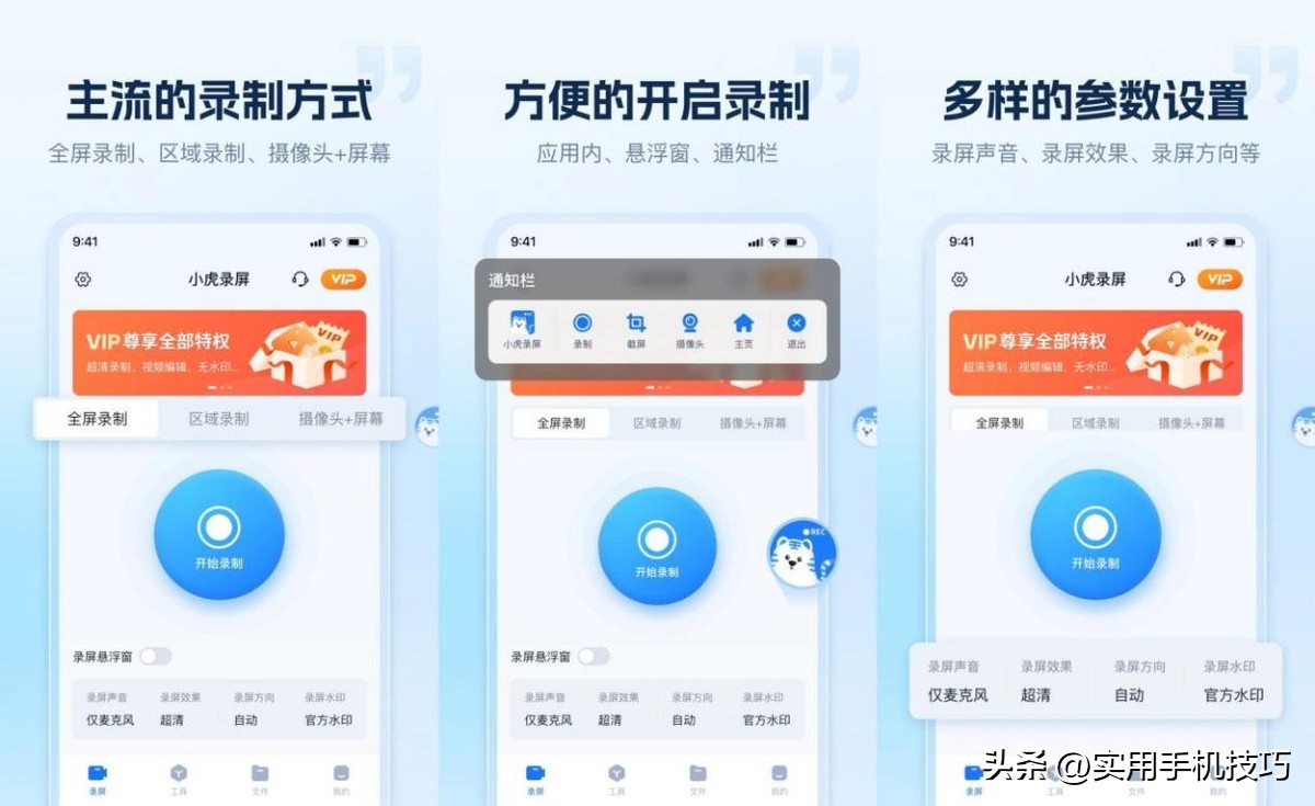 所有录屏的软件怎么免费分享,用什么录屏软件录屏最好