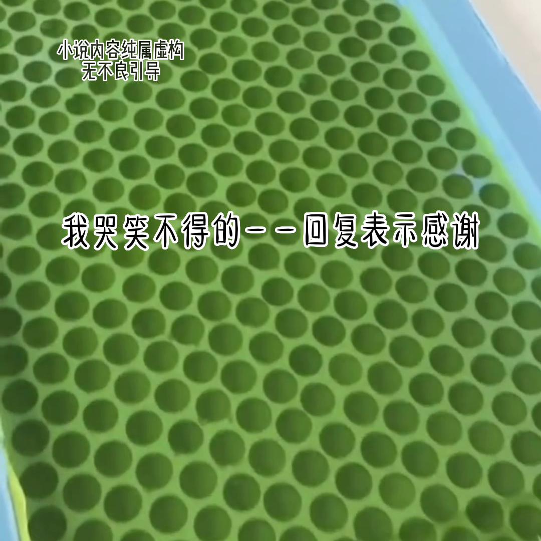 退圈后我靠算命爆红了,退圈后我暴富了小说