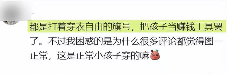 妈妈在地铁上为女孩拍摄成人视频的视频，刷爆软色情无数！