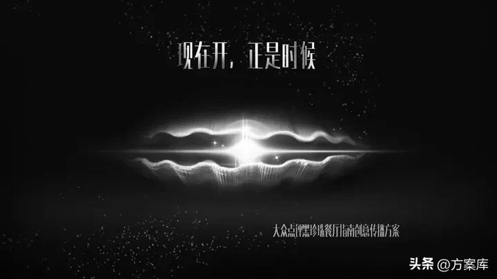 怎样成为大众点评黑珍珠餐厅,大众点评黑珍珠和必吃榜区别