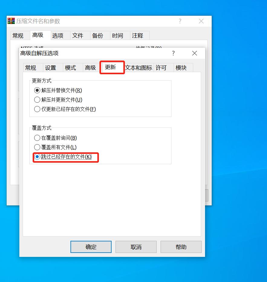 把网站变成exe程序,还能自定义图标