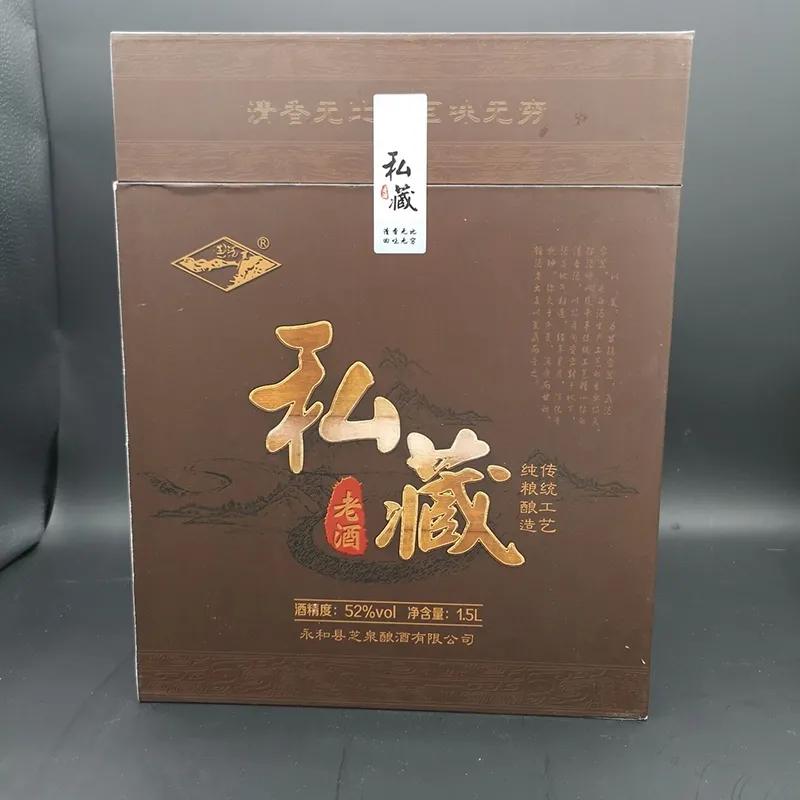 临汾汾酒推荐,临汾汾酒是哪里产的