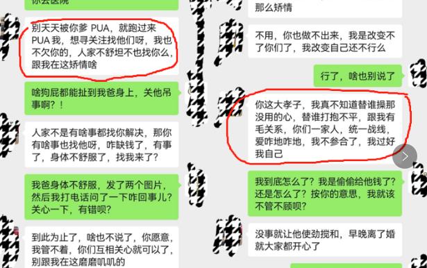 婆婆和妻子水火不容,妻子与公公婆婆有矛盾怎么办