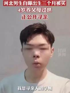 15岁的他死了，全网都在心疼