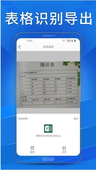 什么软件可以把图片文字提取出来,iphone怎么提取图片文字