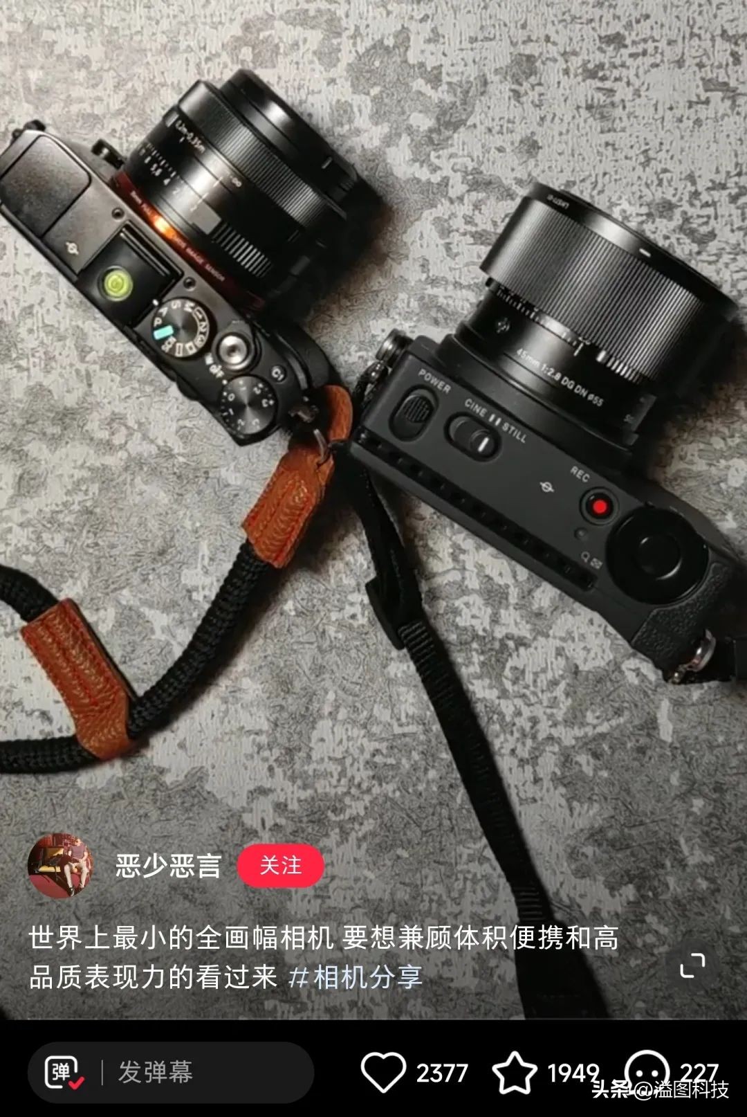 小红书热门相机,鉴定小红书