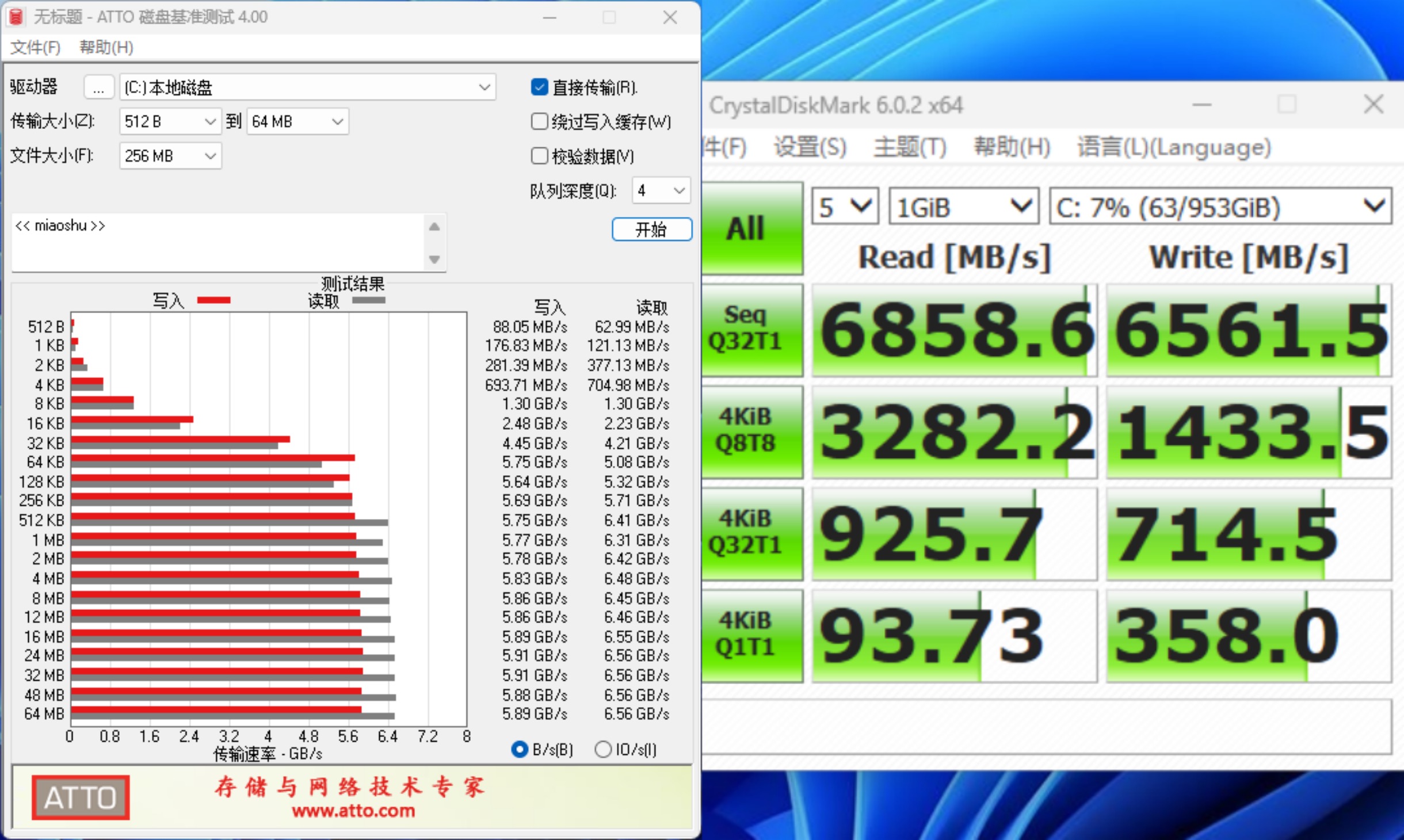 2000到3000元纯白海景房电脑配置,1800预算组装海景房电脑配置推荐