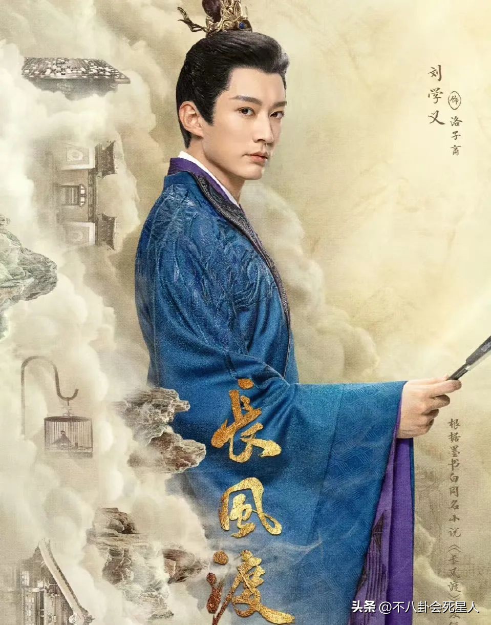 沙溢说宋轶白敬亭,白敬亭宋轶胡可沙溢关系