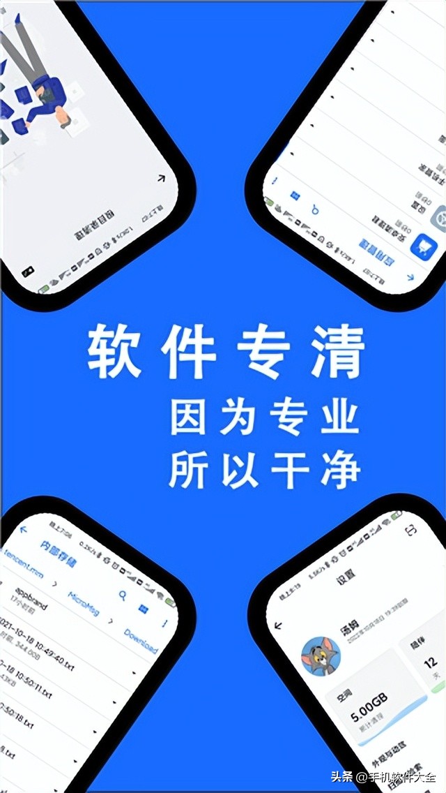 手机太卡缓存垃圾太多怎么处理,垃圾过多导致手机卡顿请马上清理