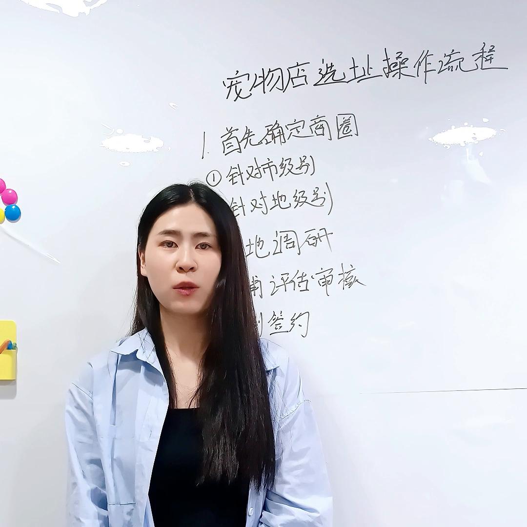 开一家宠物店如何正确经营,开宠物店选址技巧