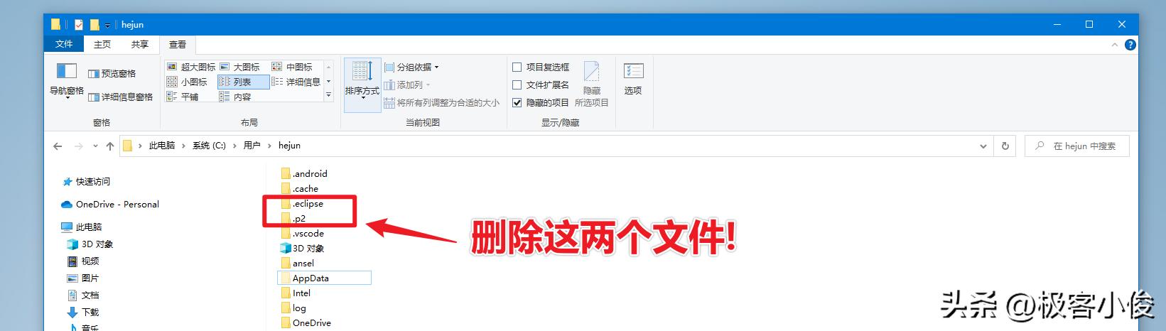 java零基础教学全集,java零基础快速做项目