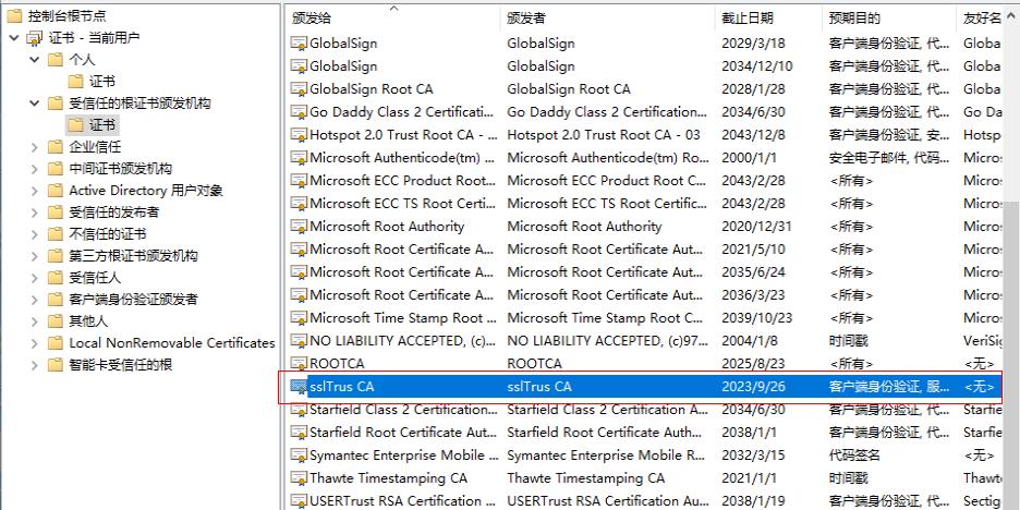 内网怎么配置ssl证书,内网ip如何端口映射到公网上