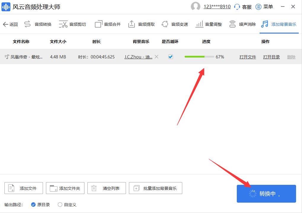 怎么给音频添加音乐音效,怎么给音频添加伴奏